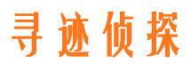 密山市侦探调查公司